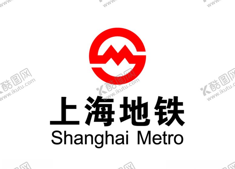 编号：52793007061720248150【酷图网】源文件下载-上海地铁标志LOGO