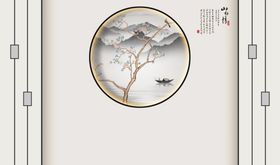 新中式几何圆格栅背景