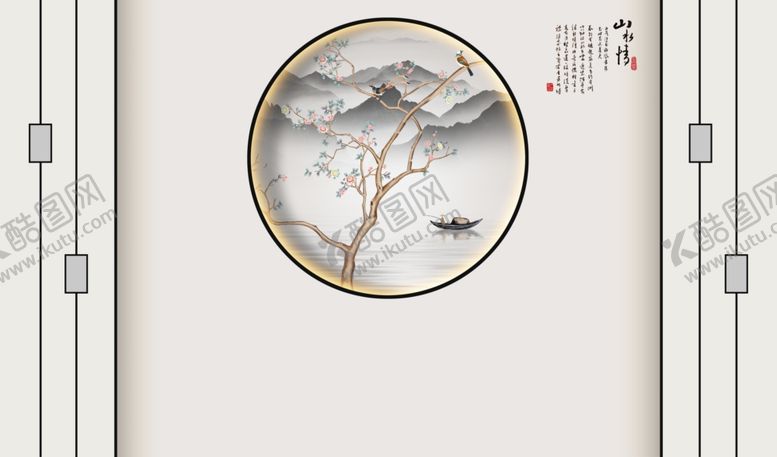 编号：49545204011734285452【酷图网】源文件下载-新中式几何圆格栅背景