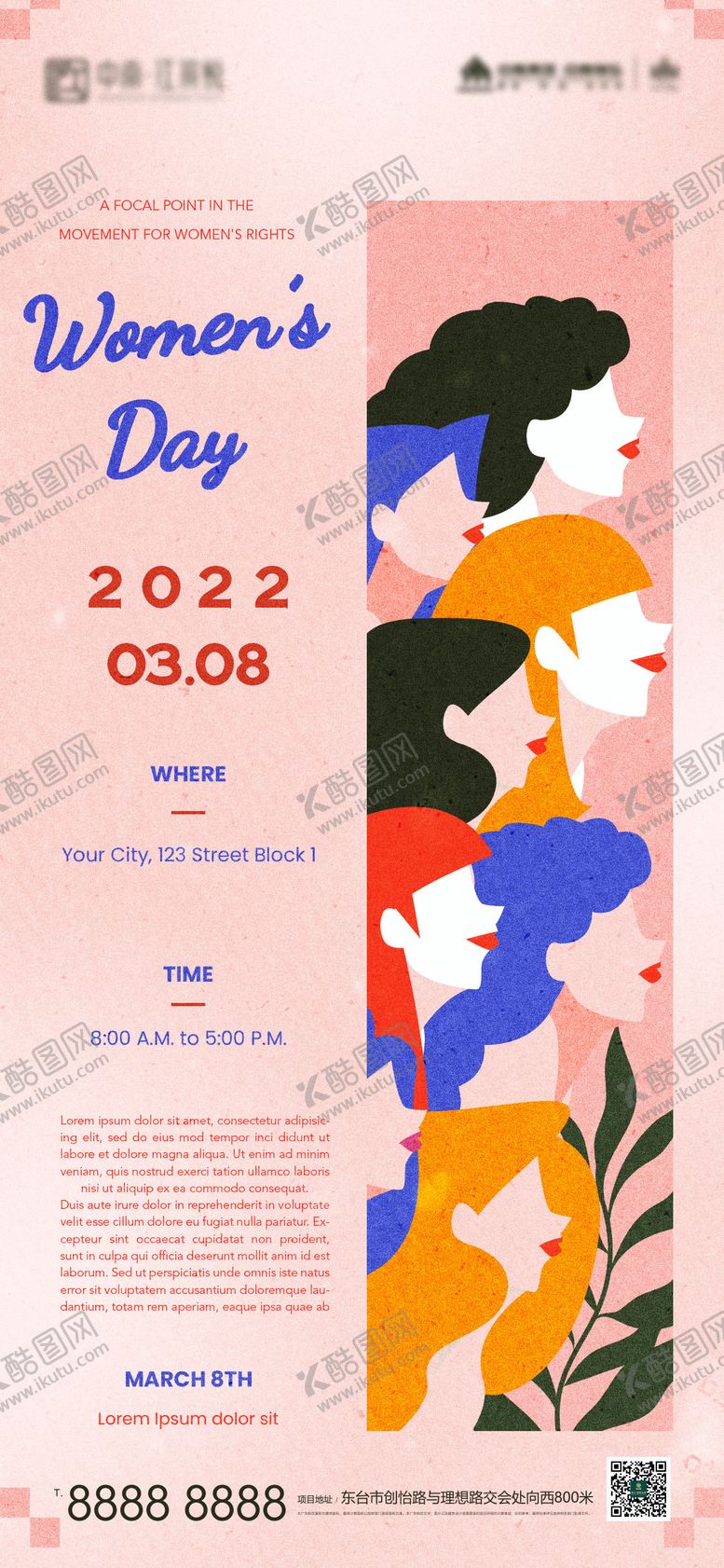 编号：43366711170059226383【酷图网】源文件下载-酸性创意38女神节海报