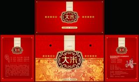 大米