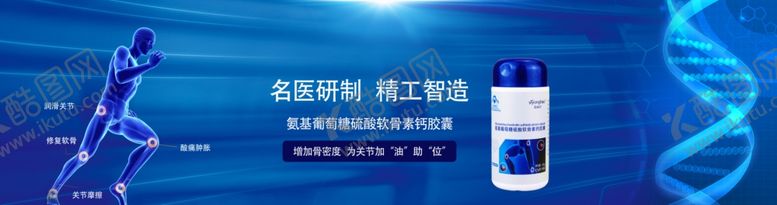 编号：32326710292341291244【酷图网】源文件下载-理想鸿鹰营养品