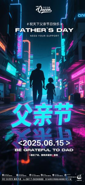 酒吧夜店KTV小厅酒吧高考海报