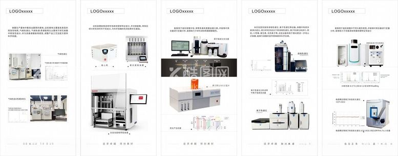 编号：49975803191315567702【酷图网】源文件下载-企业展板