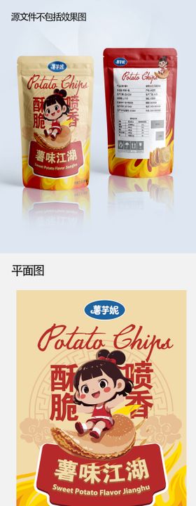 蛋糕片包装设计