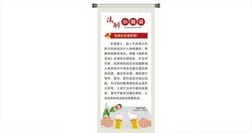 法制宣传