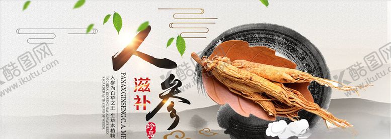 编号：41264105101216531937【酷图网】源文件下载-食品促销