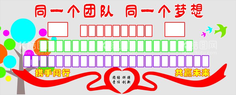 编号：73019609301811259867【酷图网】源文件下载-幼儿园背景墙