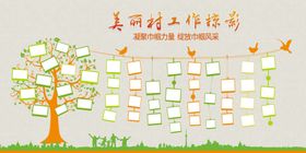 公司企业文化墙团队创励志标语