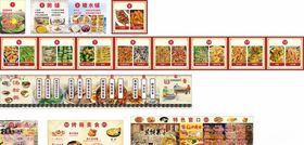 学校食堂窗口
