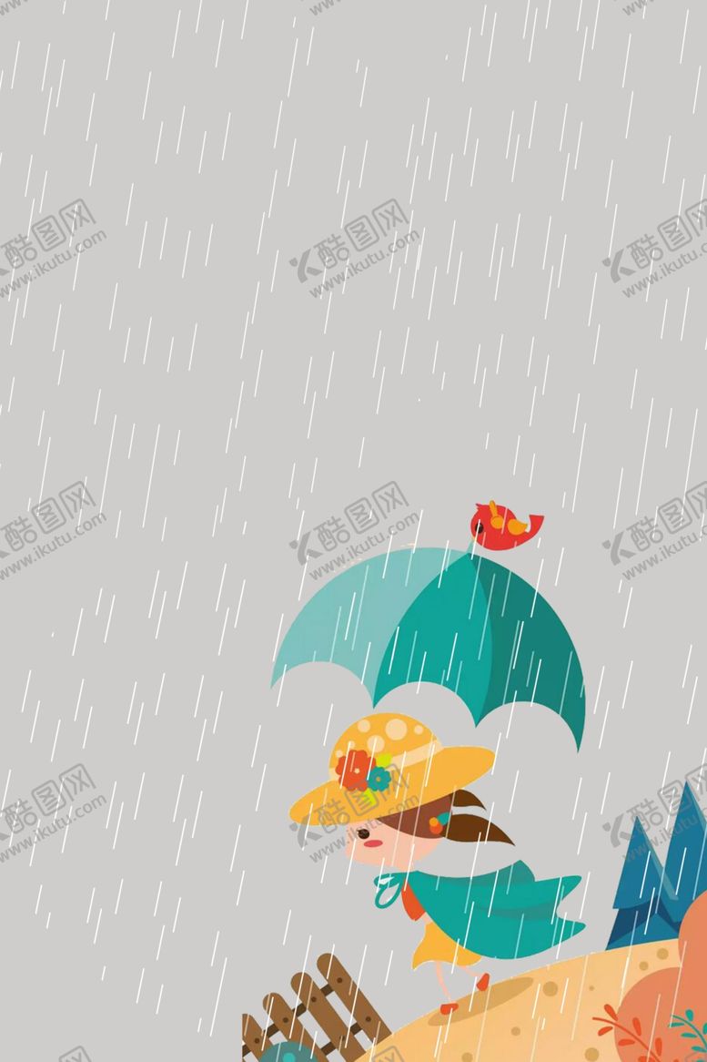 编号：33557209241728509316【酷图网】源文件下载-手绘下雨图