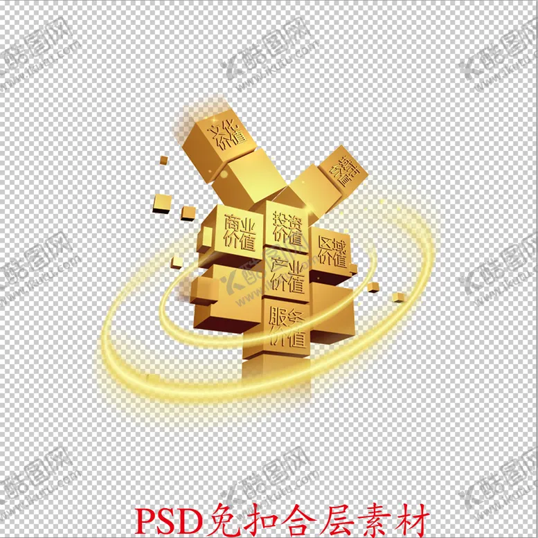 编号：04269809300858503785【酷图网】源文件下载-金钱