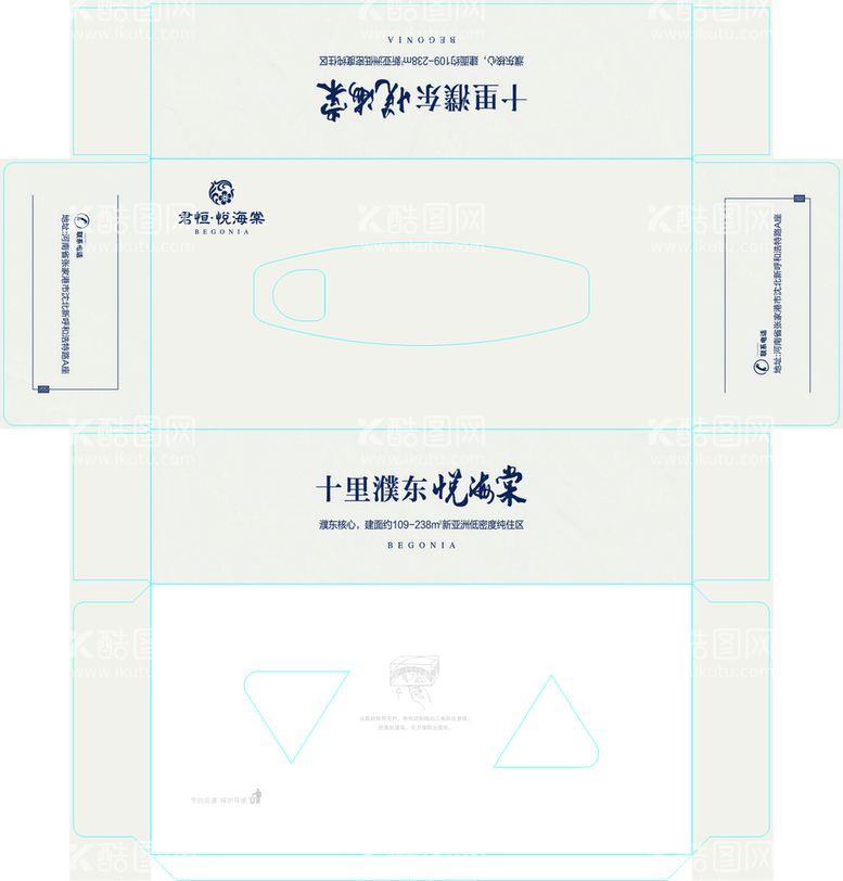 编号：48576512271925219695【酷图网】源文件下载-抽纸盒平面图         