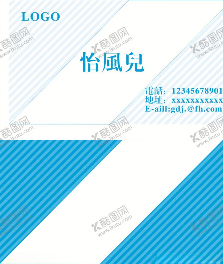 编号：95259505091014203503【酷图网】源文件下载-淡雅名片