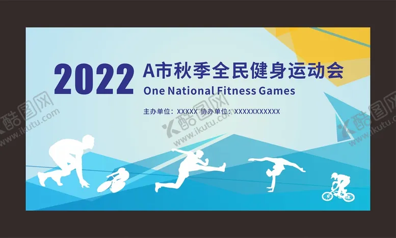 编号：79820812160851122140【酷图网】源文件下载-运动会背景