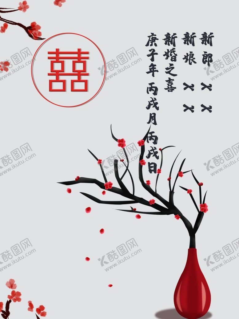 编号：28060105160018264932【酷图网】源文件下载-婚礼效果图
