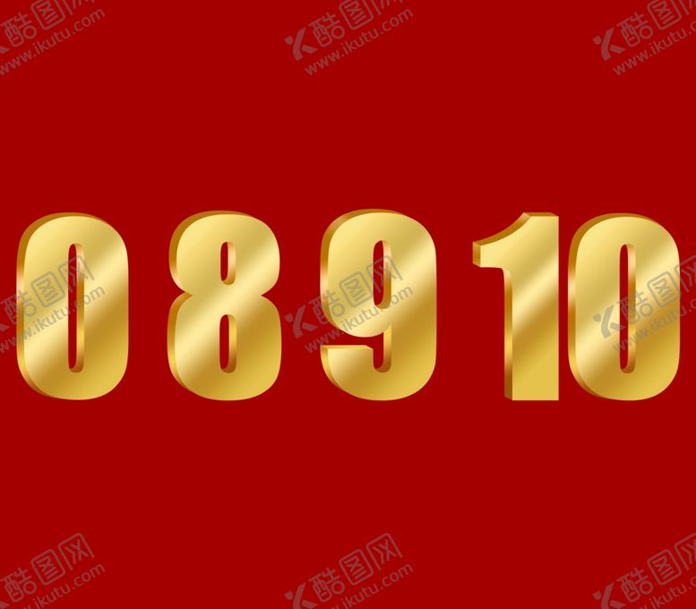 编号：85512207120919291904【酷图网】源文件下载-金色数字