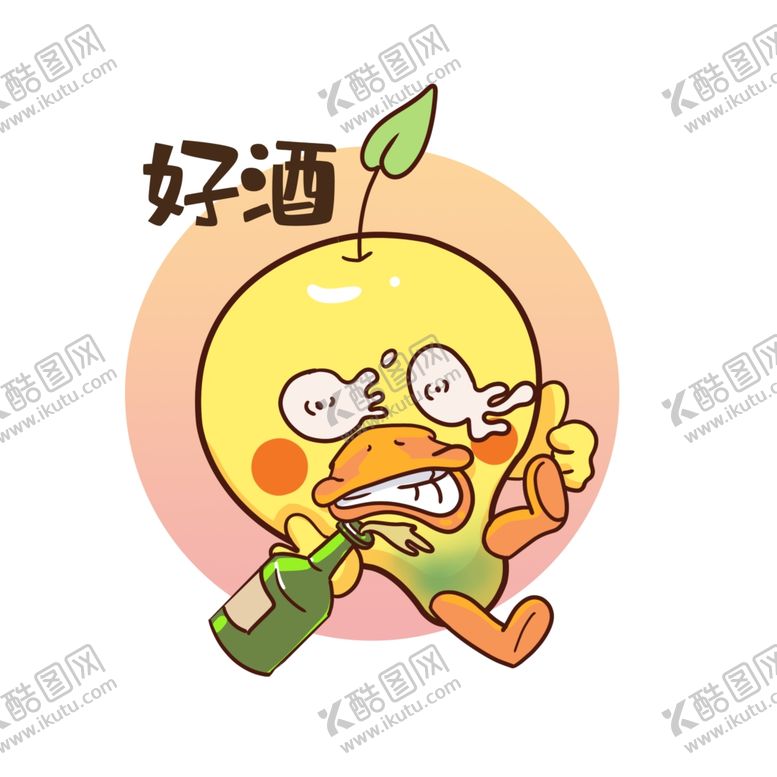 编号：23761509261456459674【酷图网】源文件下载-表情包图片