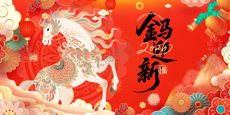编号：36676112181811217271【酷图网】源文件下载-马年