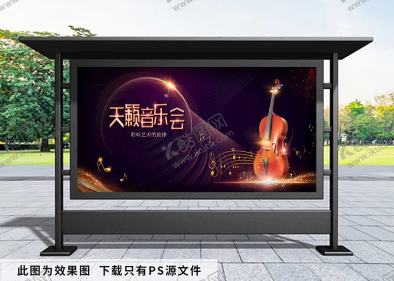 编号：72896510071652271609【酷图网】源文件下载-音乐会黑色展板背景