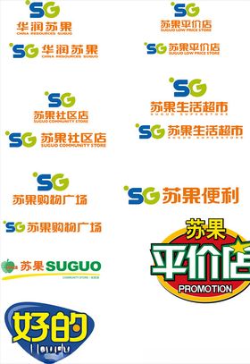 苏果便利店
