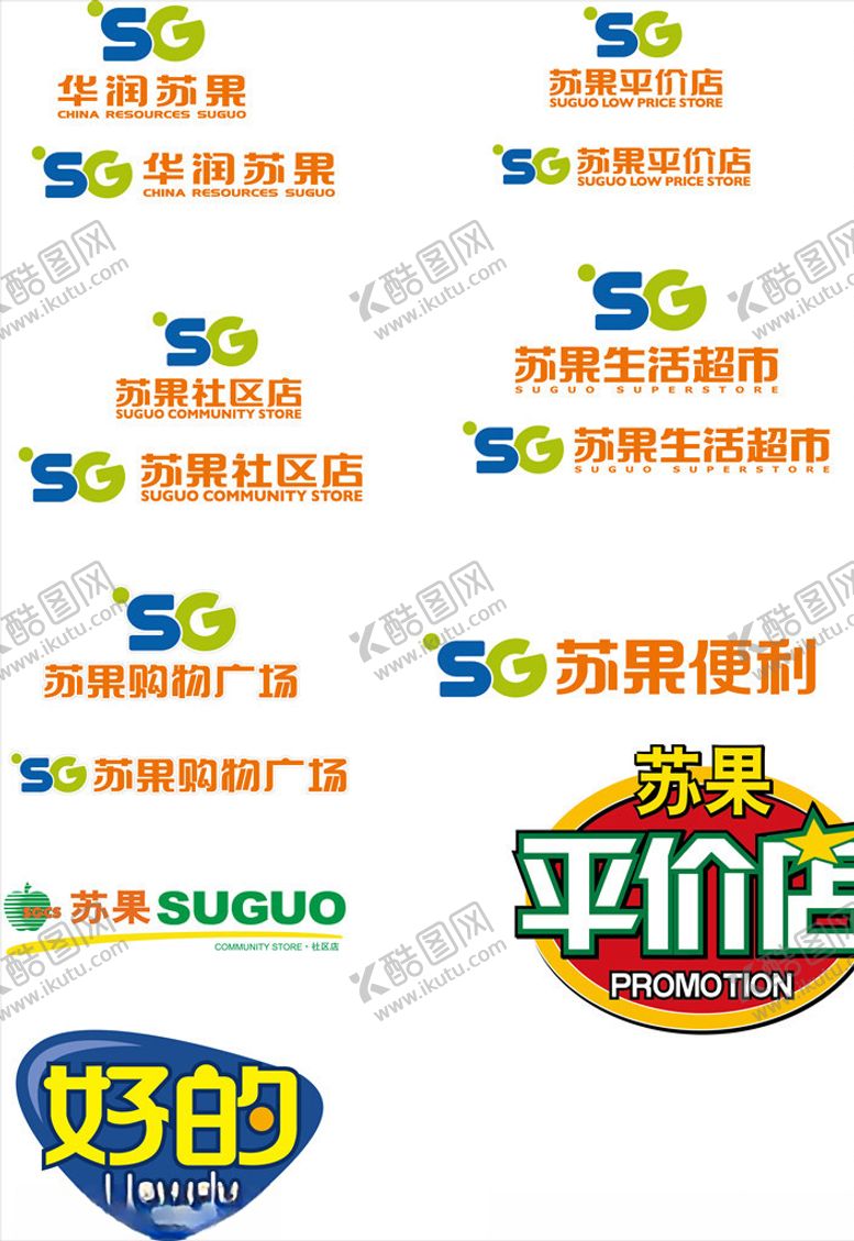 编号：18985805120127498641【酷图网】源文件下载-苏果便利店
