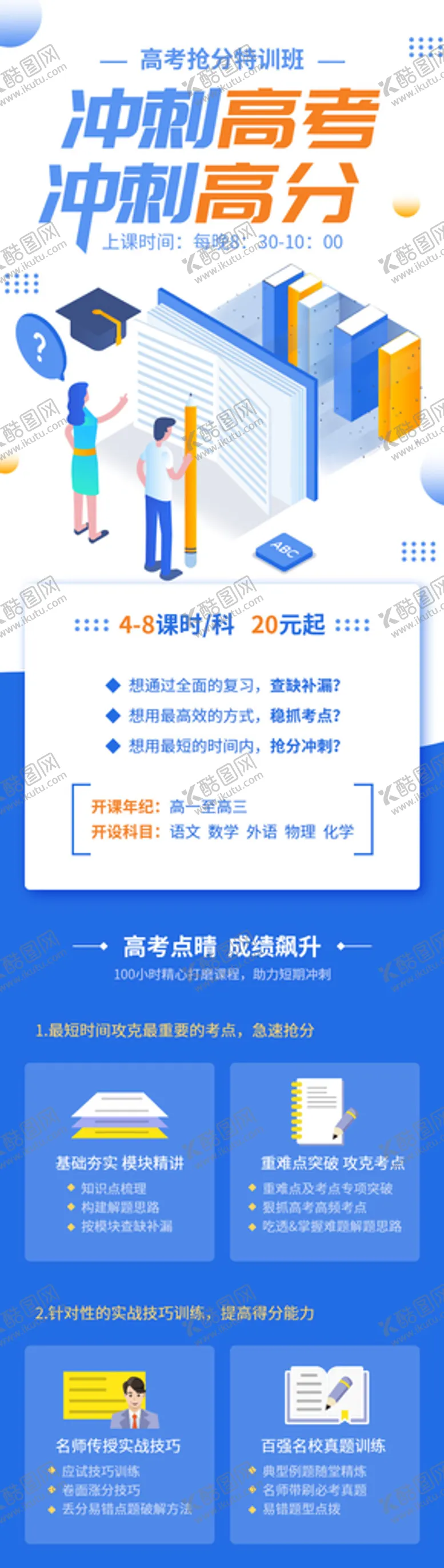 编号：27189010030546047609【酷图网】源文件下载- 双11