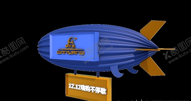 编号：27610609232313214179【酷图网】源文件下载-C4D汽艇