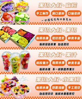 多样美味沙拉套餐展示