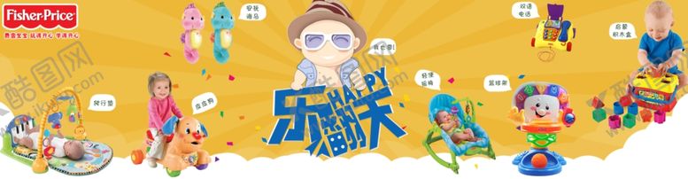 编号：45420406262330305908【酷图网】源文件下载-六一儿童节