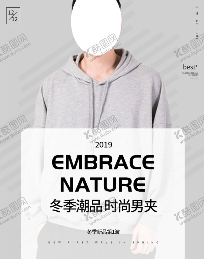 编号：67800705150626082015【酷图网】源文件下载-秋装新品