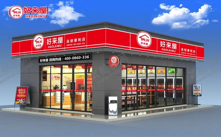 编号：26613705121633458307【酷图网】源文件下载-好来屋