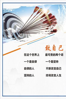 8S企业管理宣传栏