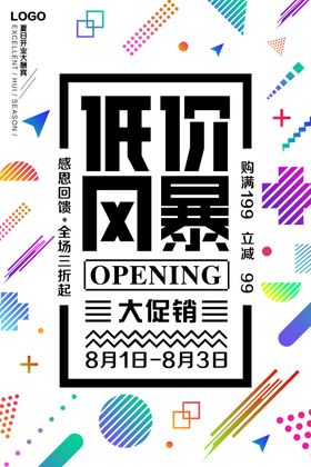 孟菲斯海报活动背景大气活动背景高档活动背景蓝色活动背景