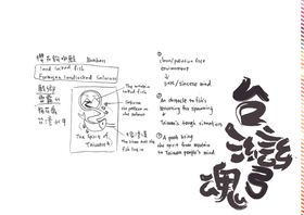 画册内页设计