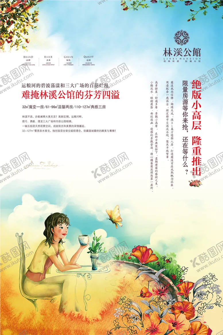 编号：41385009202109447481【酷图网】源文件下载-风景油画 餐厅 酒店 装饰画 