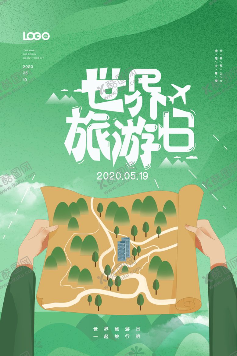 编号：48778010192125066474【酷图网】源文件下载-世界旅游日