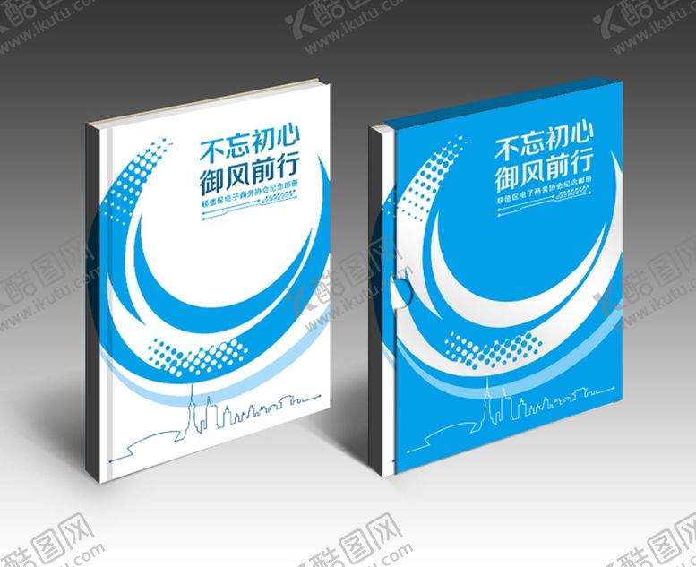 编号：87282105151356072065【酷图网】源文件下载-电子行业画册