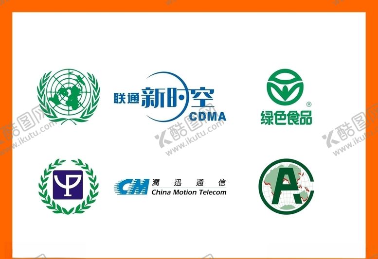 编号：19739510101339003437【酷图网】源文件下载-LOGO设计