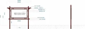 宣传栏