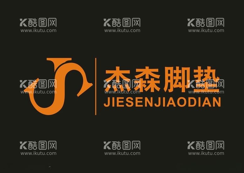 编号：23332312110455576375【酷图网】源文件下载-JS字母LOGO