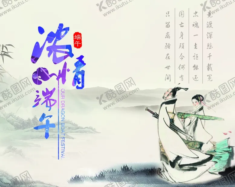 编号：65235603151112194584【酷图网】源文件下载-古典水墨