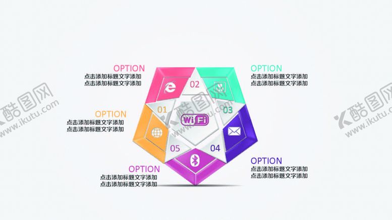编号：14672701251836477761【酷图网】源文件下载-立体图表 