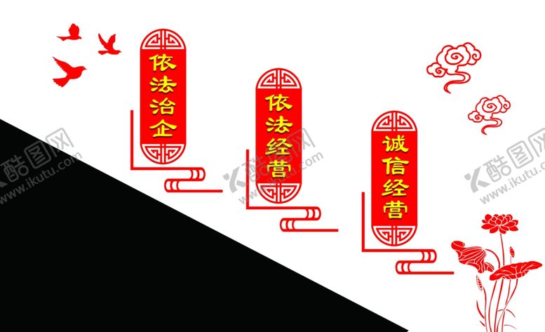 编号：55158909232145414781【酷图网】源文件下载-法律文化墙