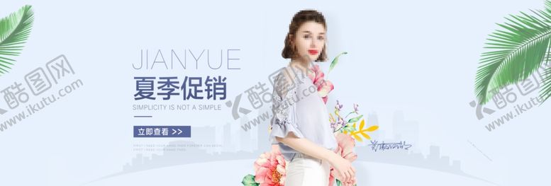 编号：48841809240950185166【酷图网】源文件下载-服装