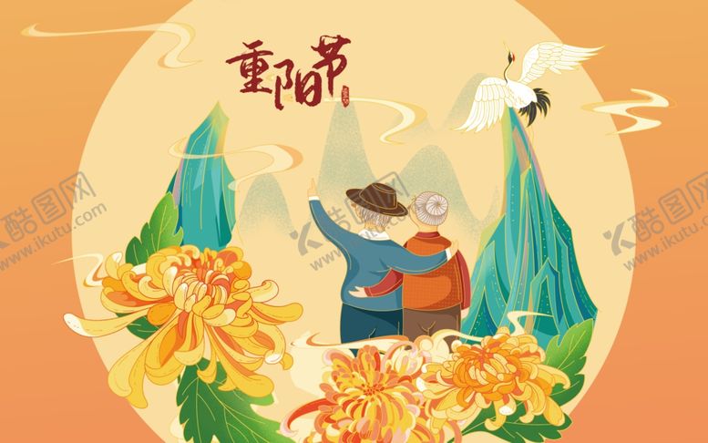 编号：79926302241159273599【酷图网】源文件下载-陪伴家人登山看菊花插画