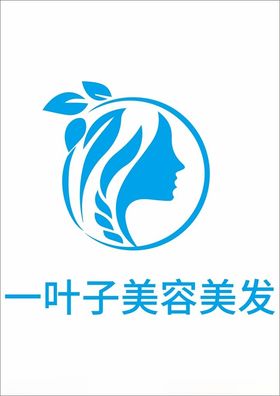 美容美发logo