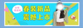 编号：63457009230650549704【酷图网】源文件下载-女童春装海报