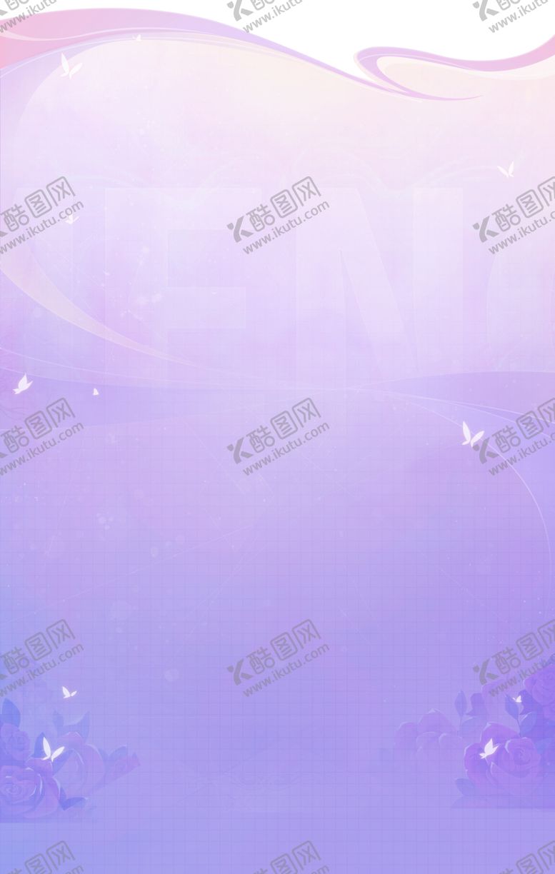 编号：88689712110350375389【酷图网】源文件下载-紫色小清新背景