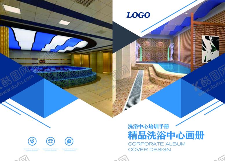 编号：99899706240123025308【酷图网】源文件下载-画册模板